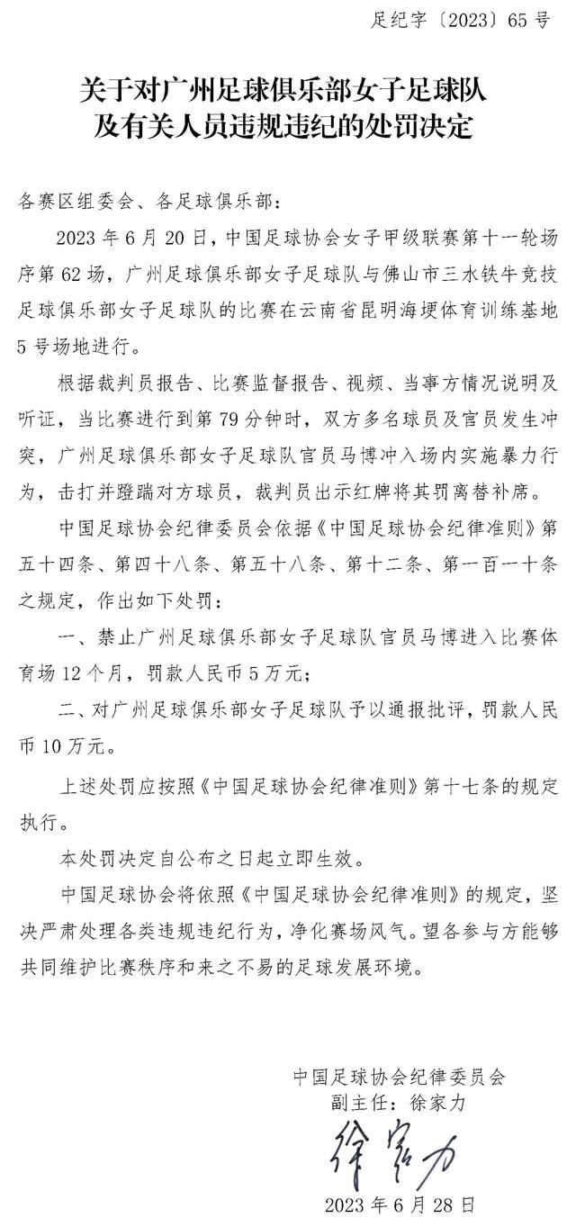 卡马诺表示：“未来几天或者几周是否会安排与国米的续约谈判？我不能给你具体的信息，因为我们每天都在与国际米兰交谈，我可以告诉你，我们与俱乐部有着密切的关系，多年以来一直都是这样，之前我曾是库珀的经纪人，所以我这辈子几乎都在与国米打交道，现在我与整个管理层的关系都很好。